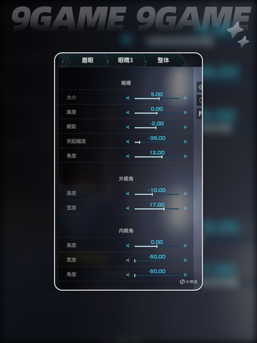 明日香捏脸数据🔥矛隼初号机涂装✨截图10