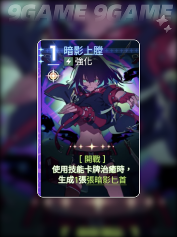 卡厄思奶刀队🔥梦境修女绝配💥截图4