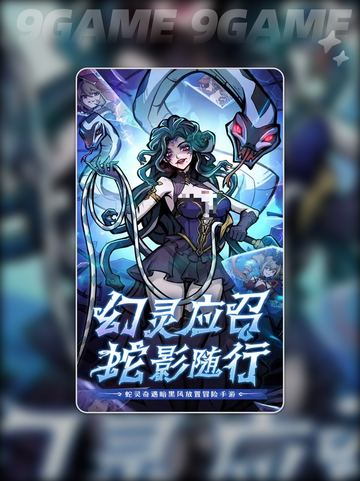 🔥幻灵召唤师兑换码大放送🎁截图4