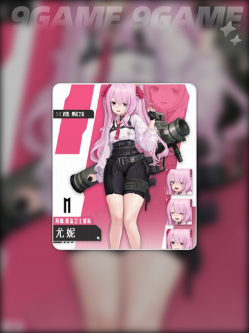✨胜利女神尤妮丝🔥技能介绍与全新希望💡截图3