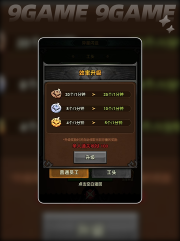 🌌迷雾大陆S10异星闪送🔥新手必看攻略💥截图5