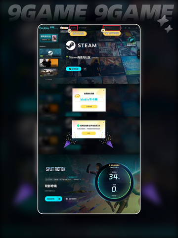 双影奇境会首发xgp吗介绍截图5
