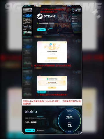 🔥PUBG黑市配置曝光！🎮截图5