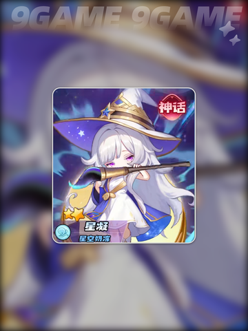 🔥冒险守护英雄自选神级攻略💥截图3