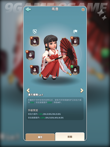 奔奔王国雨音✨值得养吗？新人玩家必看💥截图4