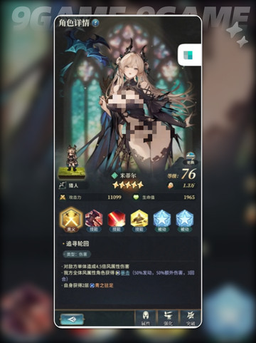 🌪风队神搭配！爽到飞起💨截图6