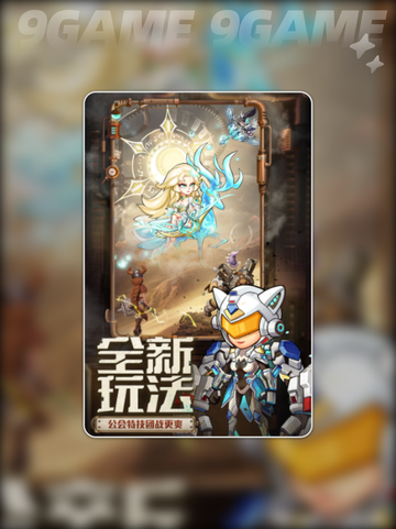 命运战歌攻略介绍截图5