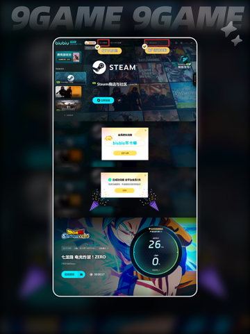 💥七龙珠电光炸裂ZERO🔥剧情揭秘❗截图5