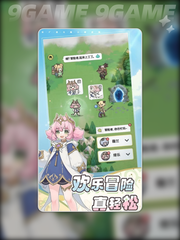 杖剑传说PVE玩法全攻略🔥新手必看！🎮截图2