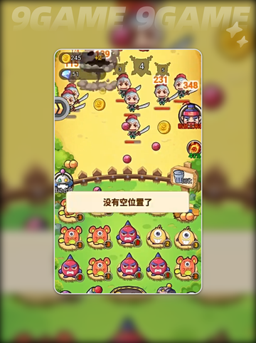 咕噜咕噜大冒险公测时间什么时候分享截图5