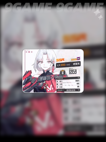 🌟胜利女神：新希望德雷克获取攻略✨角色介绍🔥截图6