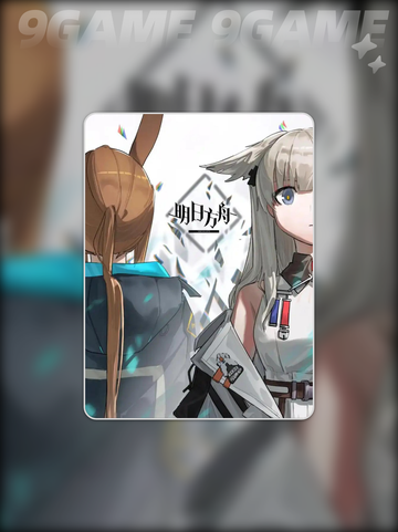 ⚡明日方舟终末地公测了吗？资讯分享💥截图2