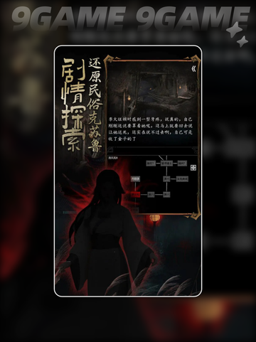 🔥道诡异仙火旺公测时间曝光！✨截图3