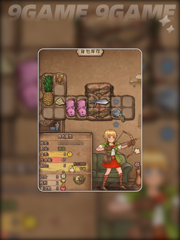 🔥背包乱斗联动玩法全解析！🎮💥截图3