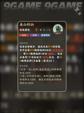 🔥姜子牙の神秘指尖山海术！✨截图5