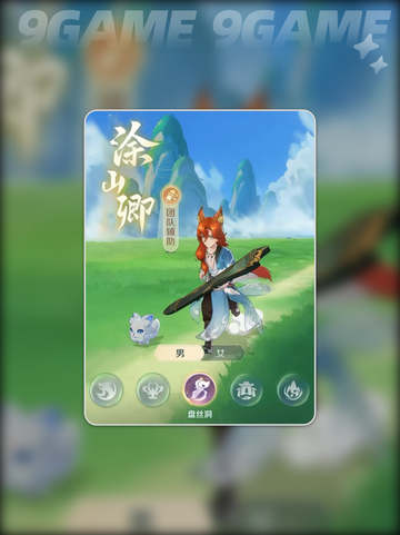 灵兽大冒险🔥职业大全及特点揭秘！💎截图4