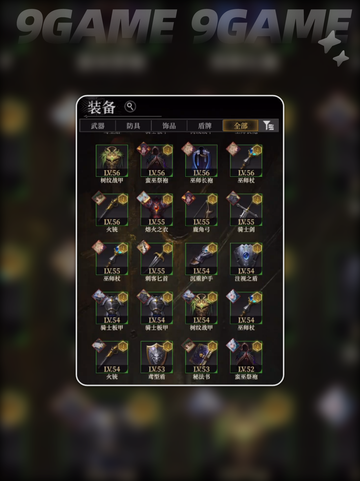 🔥卡洛琳有多强？地下城堡4必看💥截图5