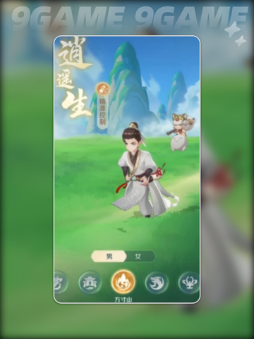 灵兽大冒险职业怎么选择介绍截图6