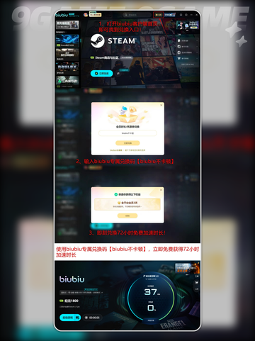 🎮纪元1800闪退？一招解决！💥截图5