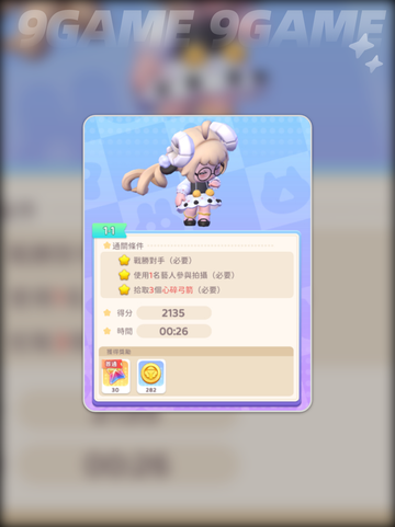 冲吧！迷你少女团*S级角色*玩法大揭秘✨🎉截图4
