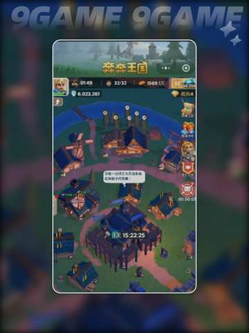 🔥赫尔加最强阵容搭配💥截图2