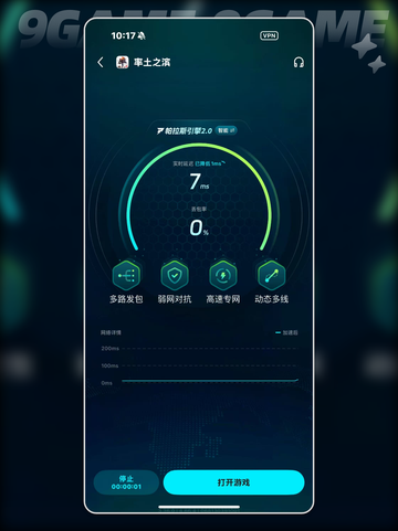 💥率土之滨闪退？速看解决方法！✨截图5