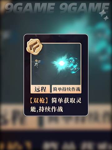 🔥辉烬武器全揭秘！💥截图4