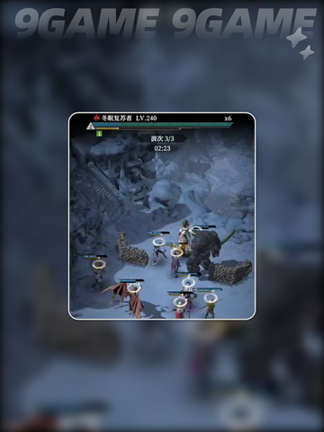 🔥《地下城堡4霜骸领域通关秘籍！》❄💀截图2