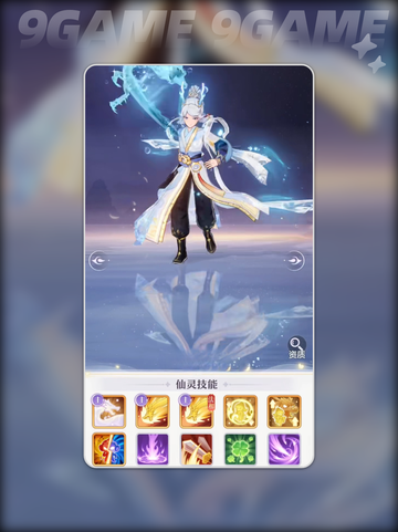 🔥代号西行神兽大揭秘！🤯截图6