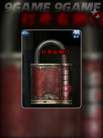 🔥纸嫁衣8通关秘籍✨千子树攻略大公开💥截图4