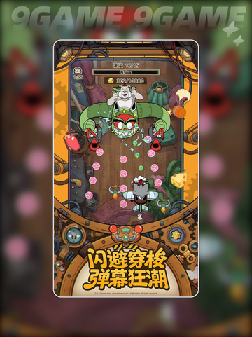 🎮发条总动员是哪个公司的游戏？超全解析+下载入口分享！截图2