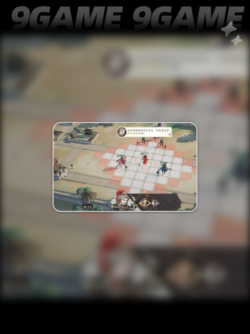 🔥三国望神州是战棋吗？玩法揭秘✨截图4