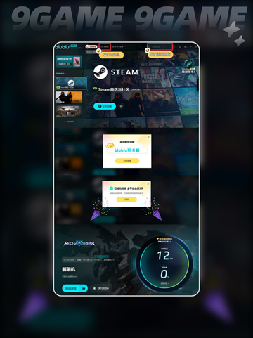 解限机剧情🔥背景故事✨揭秘❗截图6