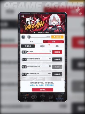 胜利女神新的希望德雷克怎么获得分享截图6