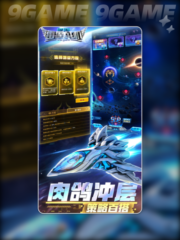 雷霆战机集结💥最新兑换码🔥快来领取🎉截图4