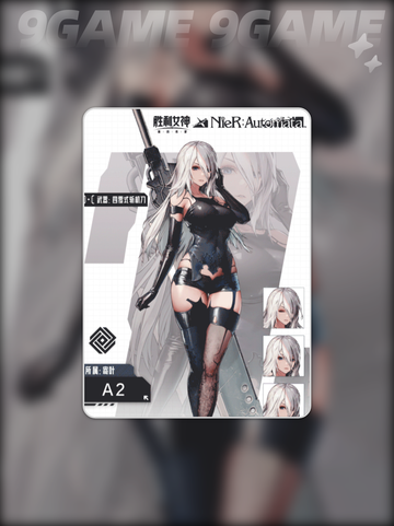 🔥胜利女神A2测评！新希望值拉满💥截图2