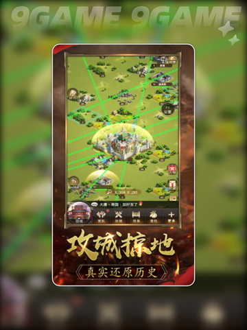 🔥逐鹿玛法公测时间曝光！新开传奇等你来战💥截图3