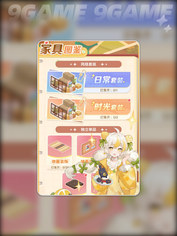 解忧小食光🔥南星揭秘💥截图3