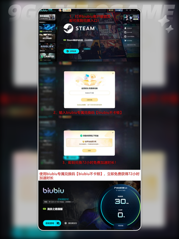 🔥流放之路闪退？速救指南💥截图5