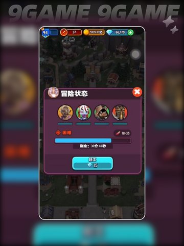 传奇商店经营与打造怎么升级快介绍截图5