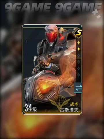 群星纪元技能有哪些介绍截图7