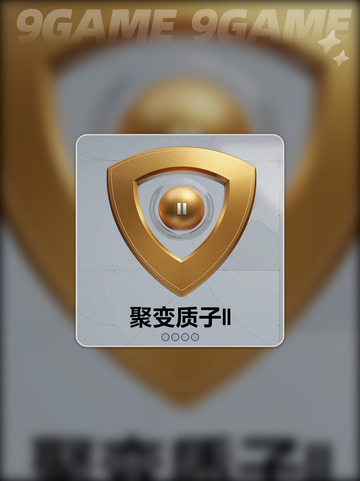 🎮卡拉彼丘定级赛规则全解析！截图6
