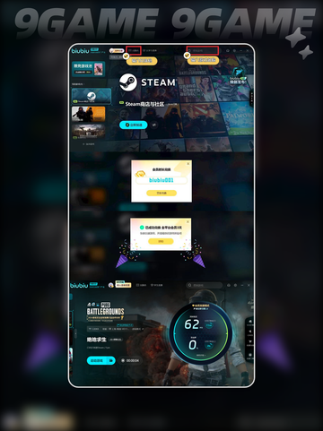 pubg滑雪镜值多少钱介绍截图6