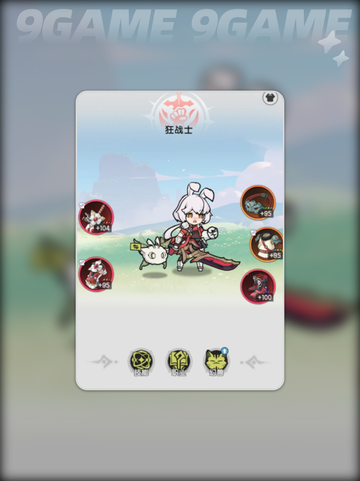 🔥杖剑传说：必选职业大揭秘！💎截图4