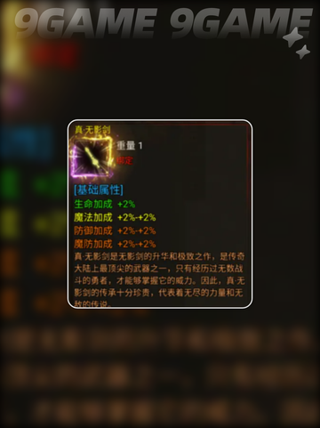 🔥战火英雄新手必看！快速开荒秘籍✨截图7