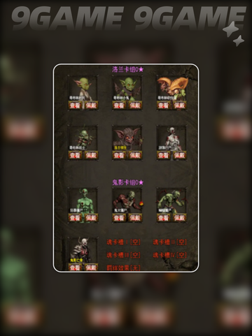 永恒传说零氪怎么玩介绍截图4