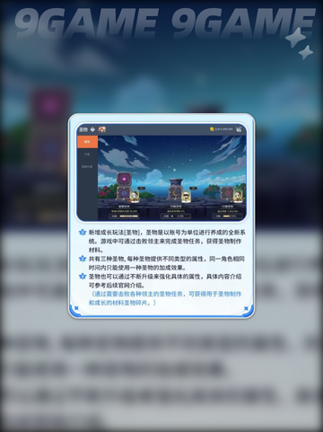 🔥冒险岛五转V2技能曝光！✨截图5