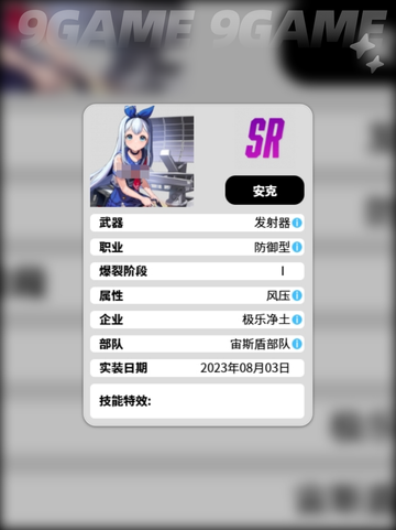 🌟胜利女神安克强度分析🔥值得入手吗？✨截图3