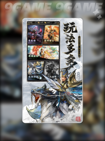 🔥王者将魂公测时间曝光！🎮截图4
