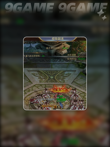 🔥创世封神天赋加点绝招💥截图4